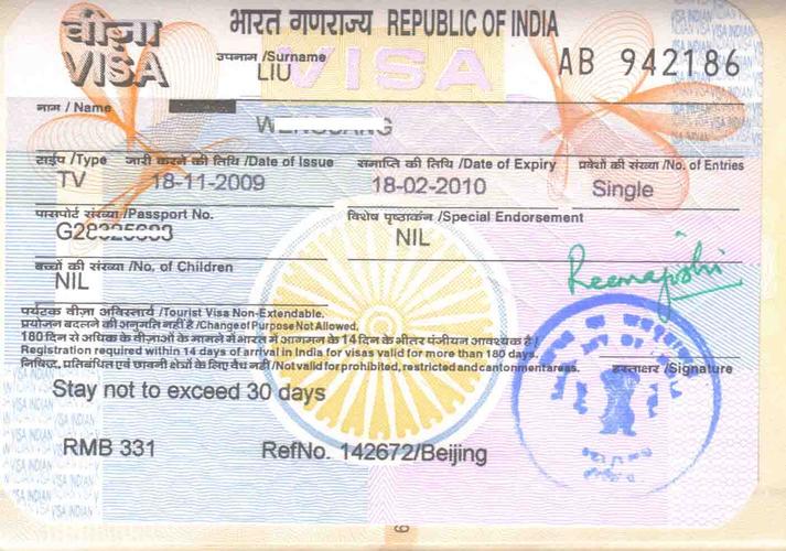 India's E Business Visa For International Entrepreneurs