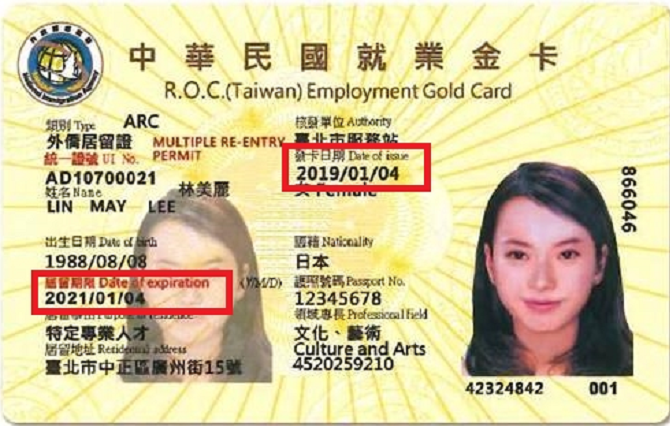 Taiwan Employment Gold Card